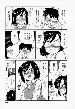 Page 123 of Cheers! 1