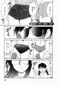 Page 133 of Cheers! 1