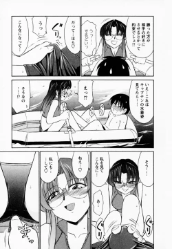 Page 143 of Cheers! 1