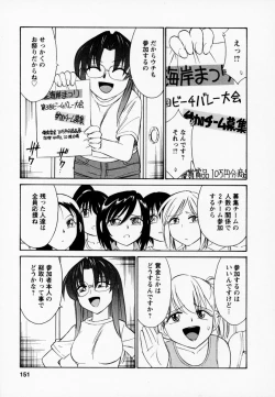 Page 155 of Cheers! 1