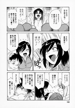 Page 156 of Cheers! 1