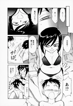 Page 162 of Cheers! 1