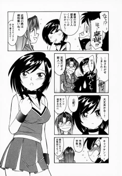 Page 17 of Cheers! 1