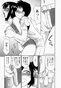 Page 187 of Cheers! 1