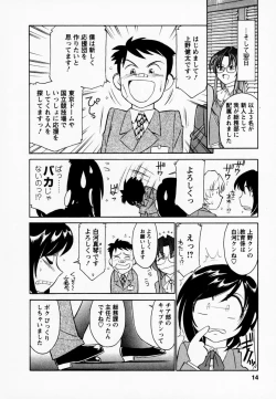 Page 18 of Cheers! 1