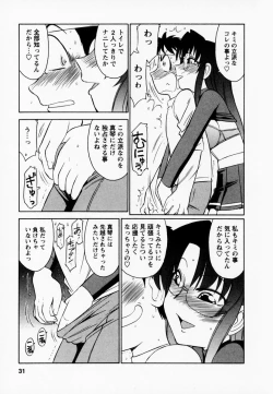 Page 35 of Cheers! 1