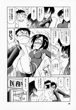 Page 44 of Cheers! 1