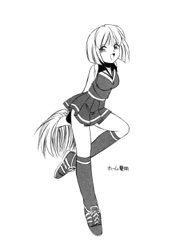 Page 54 of Cheers! 1