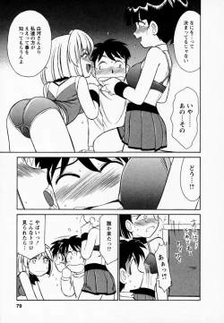 Page 83 of Cheers! 1