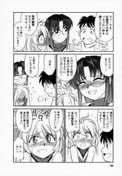 Page 98 of Cheers! 1