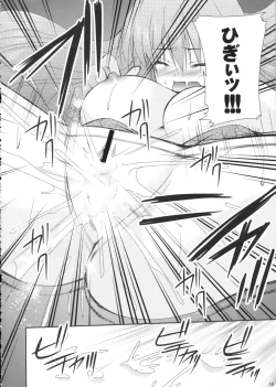 Page 13 of Majo no Yuuutsu - Witch's Melancholy