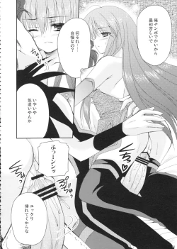 Page 17 of Majo no Yuuutsu - Witch's Melancholy