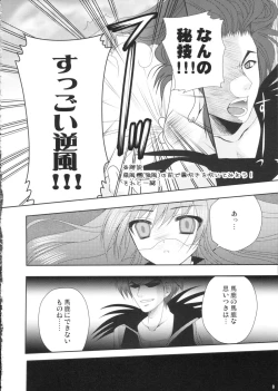 Page 7 of Majo no Yuuutsu - Witch's Melancholy