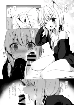 Page 110 of Boku no Risou no Isekai Seikatsu Soushuuhen 02