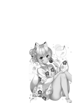 Page 114 of Boku no Risou no Isekai Seikatsu Soushuuhen 02