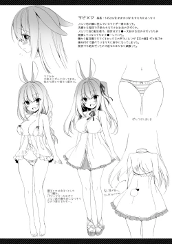 Page 130 of Boku no Risou no Isekai Seikatsu Soushuuhen 02