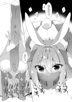 Page 137 of Boku no Risou no Isekai Seikatsu Soushuuhen 02