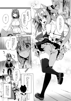 Page 21 of Boku no Risou no Isekai Seikatsu Soushuuhen 02