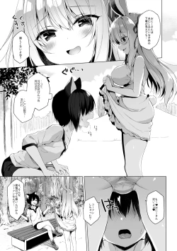 Page 39 of Boku no Risou no Isekai Seikatsu Soushuuhen 02