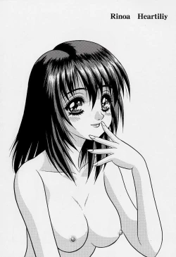 Page 14 of Game Giga Fantasy 2