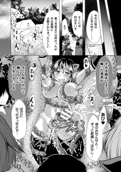 Page 46 of 2D Comic Magazine Futanari Marunomi Boutsuki Heroine Appaku Iki Jigoku Vol . 1