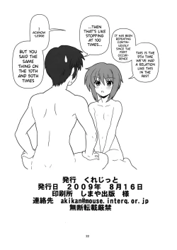 Page 22 of Nagato Yuki-chan no Kansatsu