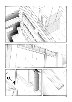 Page 11 of St. Margareta Gakuen