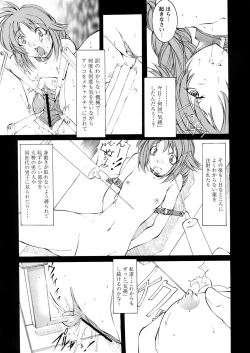 Page 162 of St. Margareta Gakuen