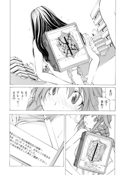 Page 168 of St. Margareta Gakuen