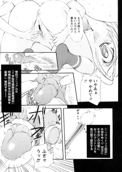 Page 36 of St. Margareta Gakuen