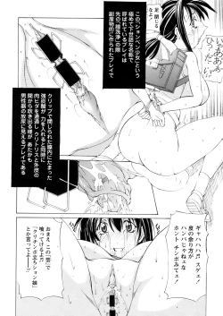 Page 67 of St. Margareta Gakuen