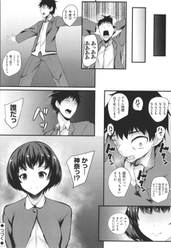 Page 100 of JK Anal?