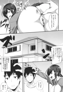 Page 199 of JK Anal?