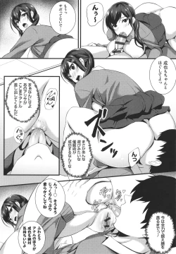 Page 204 of JK Anal?