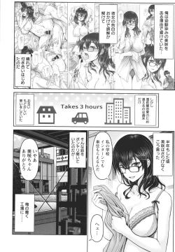 Page 102 of Man x Dere