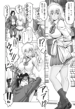 Page 172 of Man x Dere