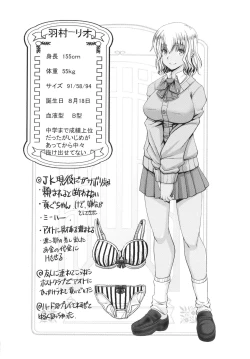 Page 188 of Man x Dere