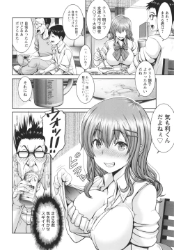 Page 190 of Man x Dere