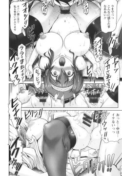 Page 22 of Man x Dere