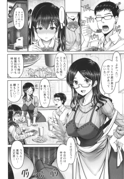 Page 32 of Man x Dere