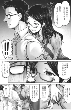 Page 35 of Man x Dere