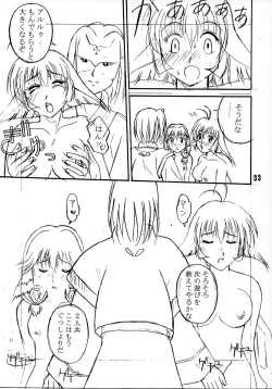 Page 32 of Kyuusen Kyoutei