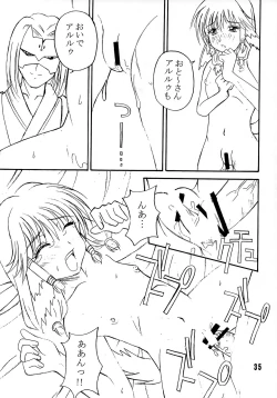 Page 34 of Kyuusen Kyoutei