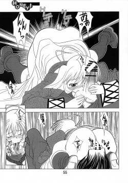 Page 54 of Kyuusen Kyoutei