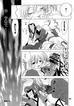 Page 63 of Kyuusen Kyoutei