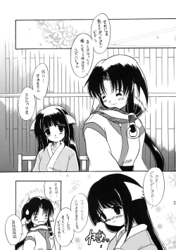 Page 24 of YUKAURA SHINSUI