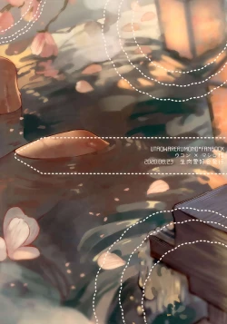 Page 48 of Koboku ni Hana Shita