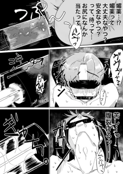 Page 11 of Osu Chitsu Choukyou Keikaku