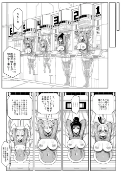 Page 21 of Skin Normal Mission 02