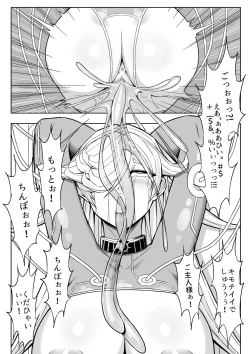 Page 41 of Skin Normal Mission 02